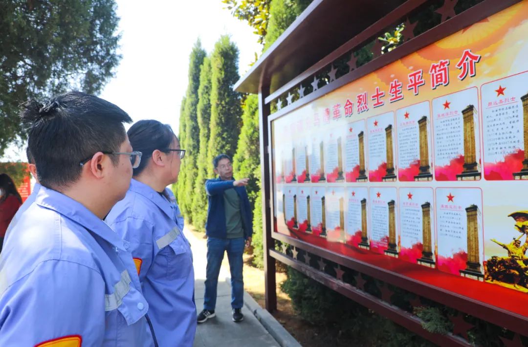 傳承紅色基因賡續(xù)紅色血脈！松滋肥業(yè)開展清明祭英烈主題黨日活動(dòng)(圖6)