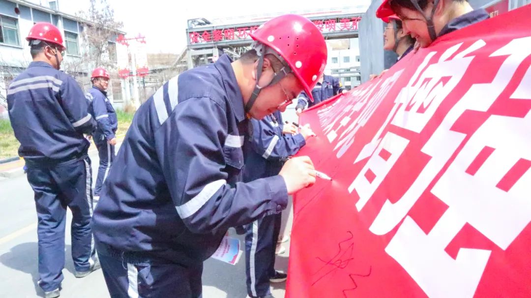 【全民國(guó)家安全教育日】青海黎明開(kāi)展國(guó)家安全教育宣傳活動(dòng)(圖4)